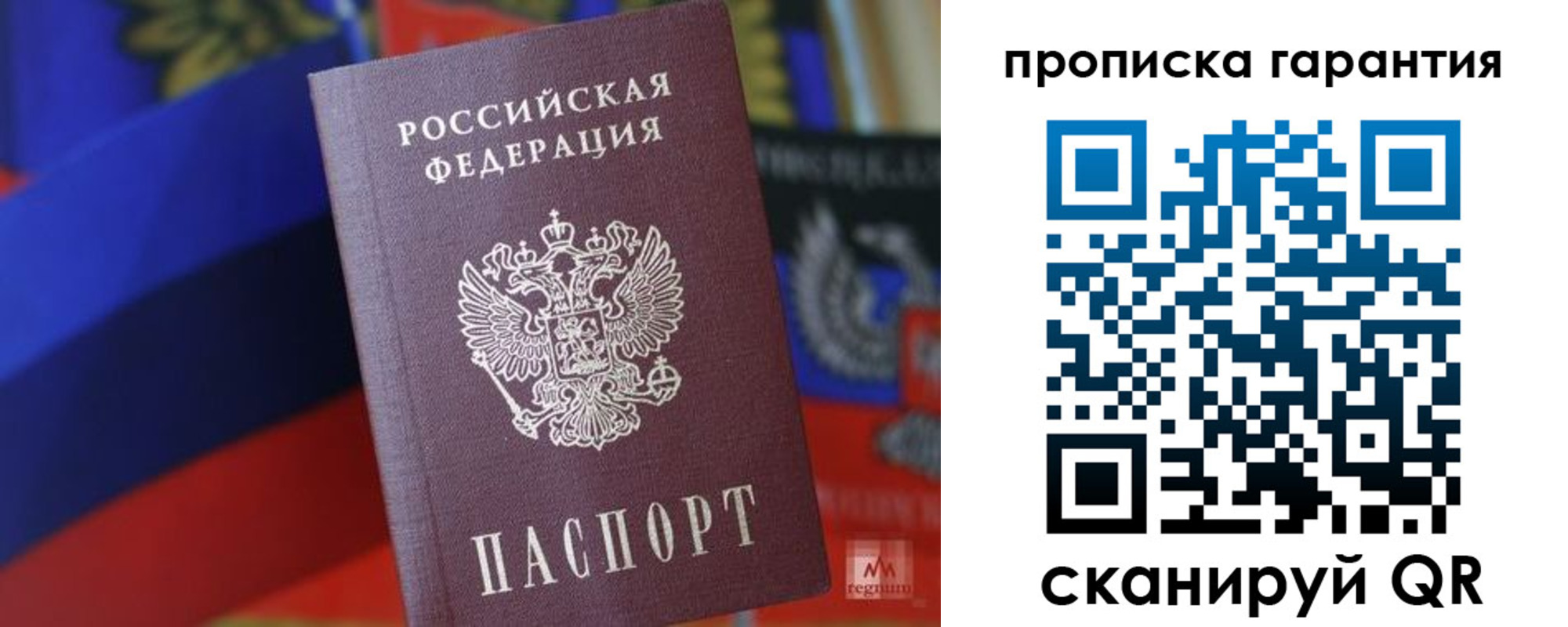прописка иностранных граждан в Дагестанских Огнях